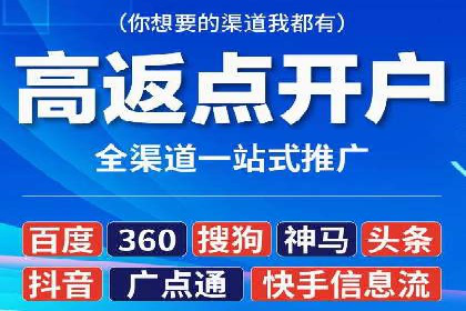 SEM代运营实战：如何提高点击率