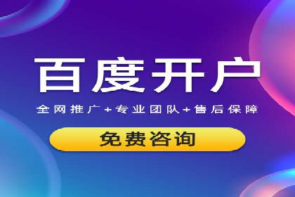 行业领先企业的信息流推广策略与效果分析